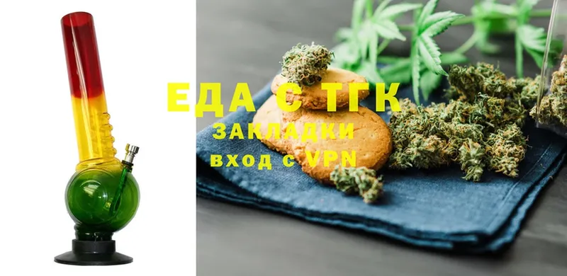 закладка  OMG tor  Cannafood марихуана  Мегион 